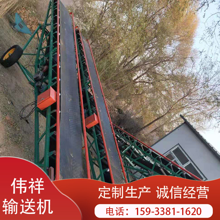 伟祥加工散包两用输送机 带式输送机 大倾角皮带输送机 售后贴心