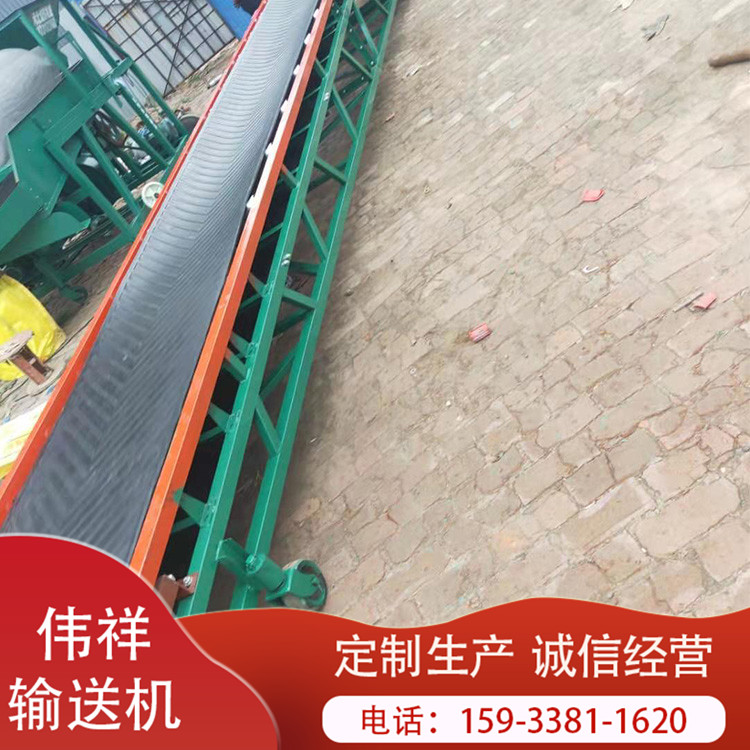 伟祥输送机械 双翼输送机 散包两用输送机 出仓输送机  尺寸可定制