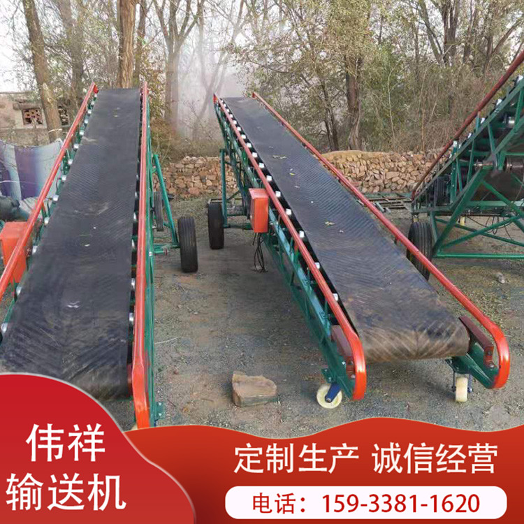 装车移动皮带输送机 移动爬坡式运输机 带式输送机生产厂家 欢迎订购