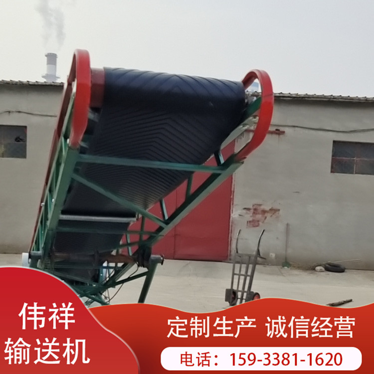 装卸车皮带输送机 多功能伸缩输送机 斜坡伸缩输送机 河北输送机厂家