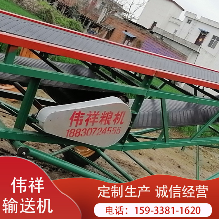厂家出售 皮带式输送机 移动式皮带输送机 散包两用输送机 欢迎选购
