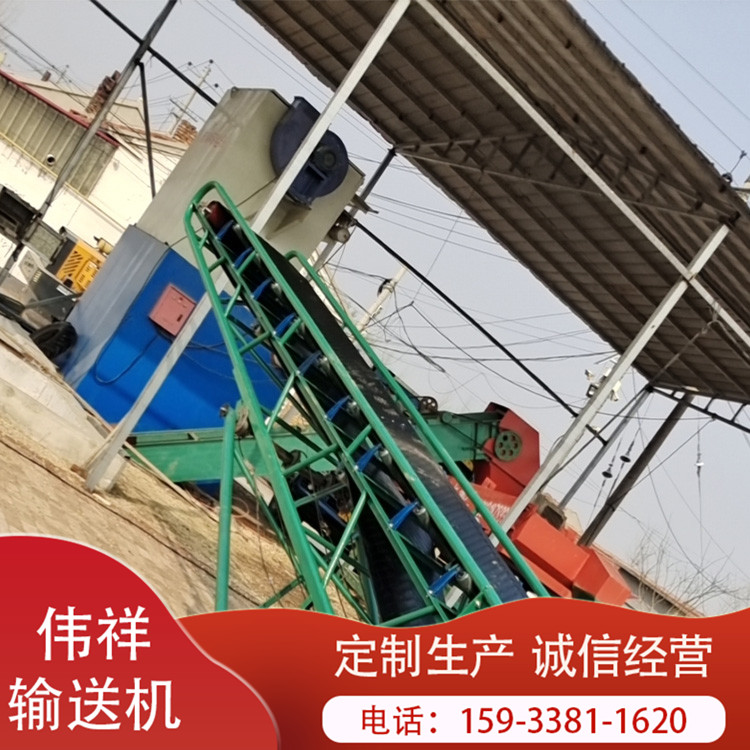 伟祥自产自销 移动式伸缩输送机 粮食装车输送机 爬坡输送机 使用范围广