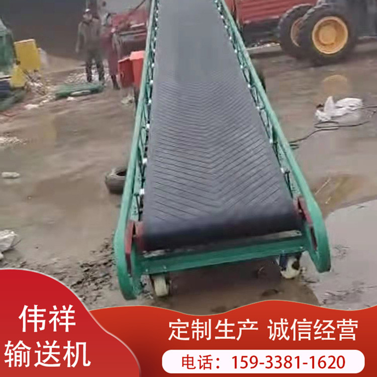 伟祥输送设备 可移动升降水平伸缩输送机 滚筒伸缩机 伸缩输送机 来电订购