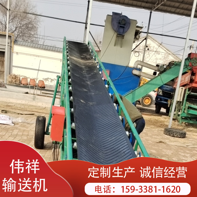 现货批售 输送机 爬坡输送机 伸缩移动输送机 欢迎来电询价