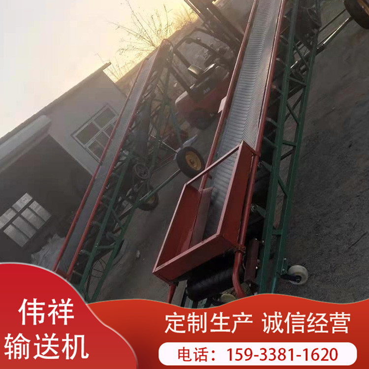 定做加工移动输送机 移动皮带输送机 装卸货用输送机 质量放心