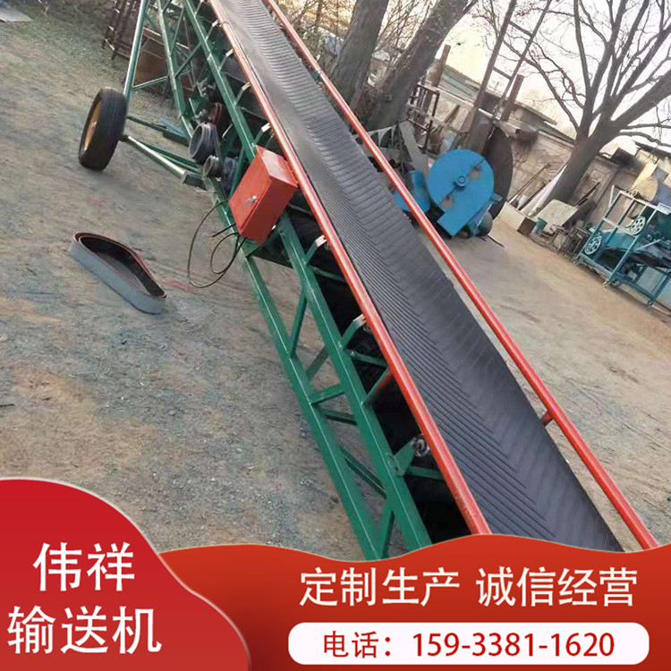 带式输送机 大倾角皮带输送机 移动式皮带输送机 河北输送机厂家