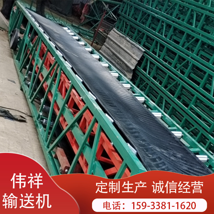 伟祥出售 移动爬坡式运输机 移动皮带输送机 移动式砂石皮带输送机 来电选购