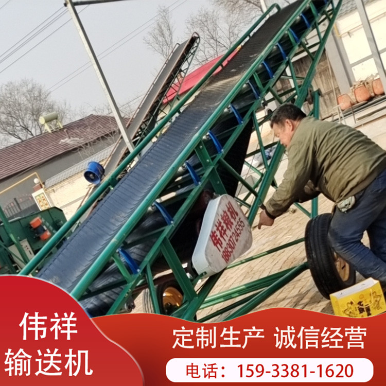 可免费安装 粮食装车输送机 爬坡输送机 伸缩移动输送机 出厂价销售