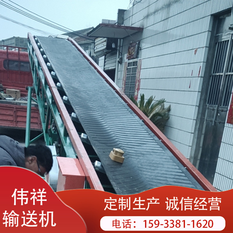 伟祥输送设备  伸缩皮带输送机 皮带式物流伸缩机设备 爬坡输送机 质量放心