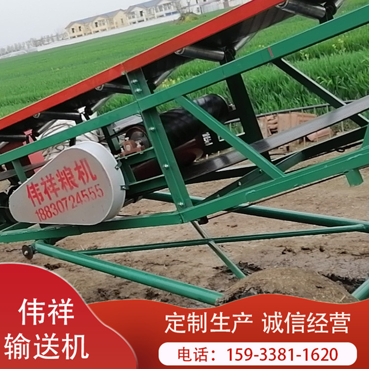 移动式转向输送机 皮带式输送机 大倾角皮带输送机 来电订购
