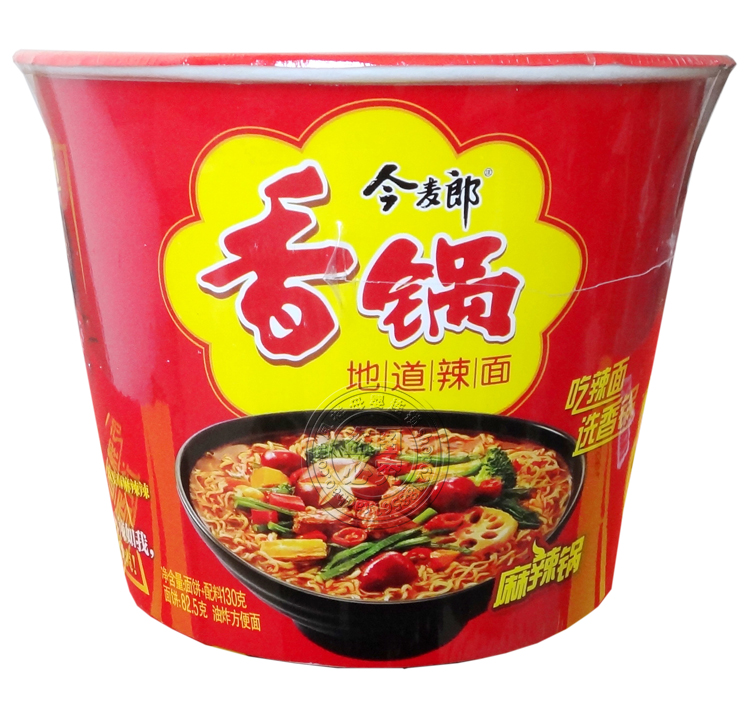 聚鑫物资 食品回收价格  高价回收方法面 饮料 矿泉水 火腿肠