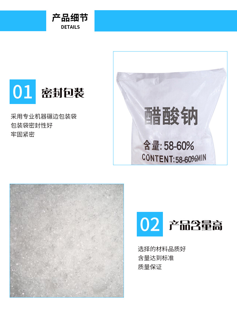 【柠檬酸钠】工业级工业柠檬酸钠的作用和用途厂家批发