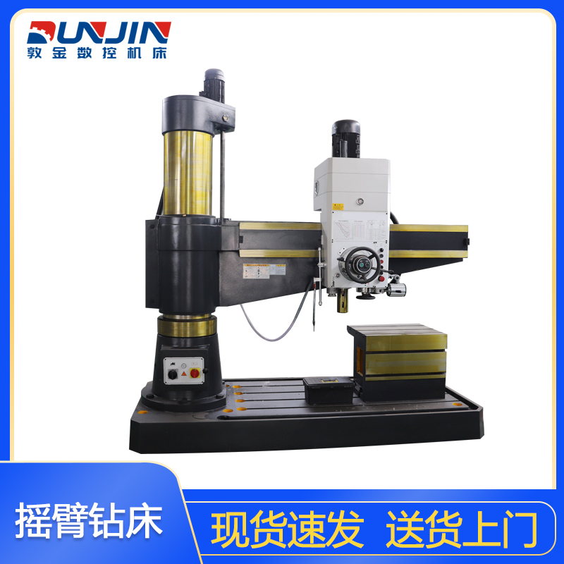 Z3040摇臂钻床 液压摇臂钻 40摇臂钻床送货上门