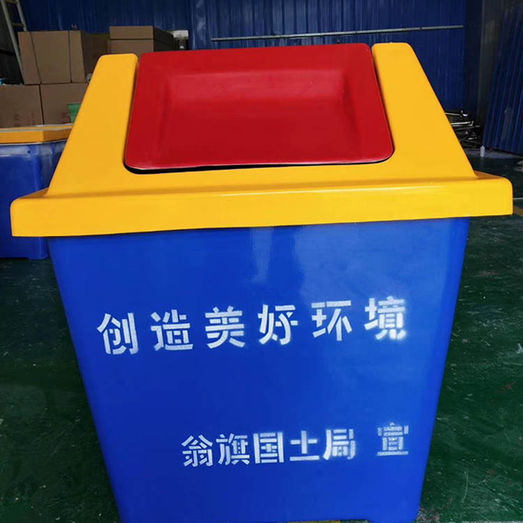 按需定制 户外环卫垃圾桶 无机玻璃钢分类垃圾桶 玻璃钢垃圾箱 量大优惠