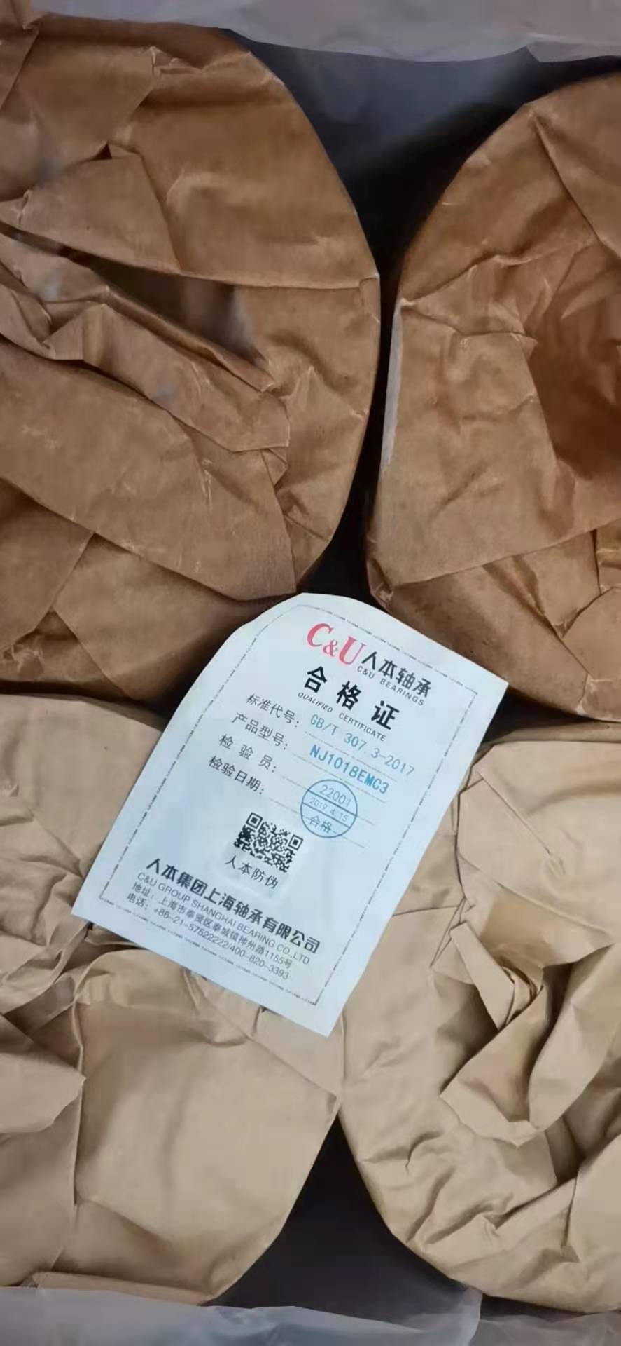 供应进口TMB轴承  宝鸡轴承NJ1018EMC3二类圆柱滚子轴承  人本品牌  厂家直销