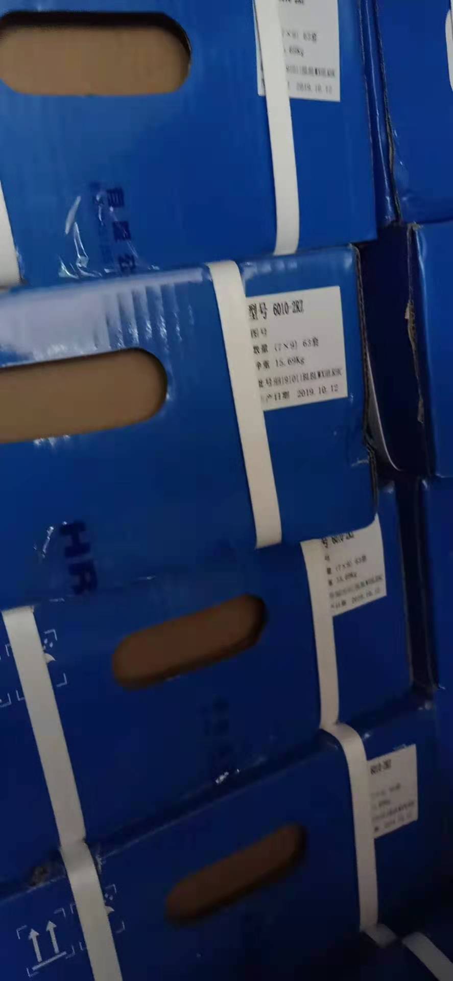 6000 6001 6002 6003 6004 6005   哈尔滨 Z RZ 深沟球 HRB 6