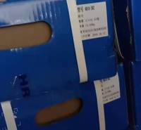 6000 6001 6002 6003 6004 6005   哈尔滨 Z RZ 深沟球 HRB 6