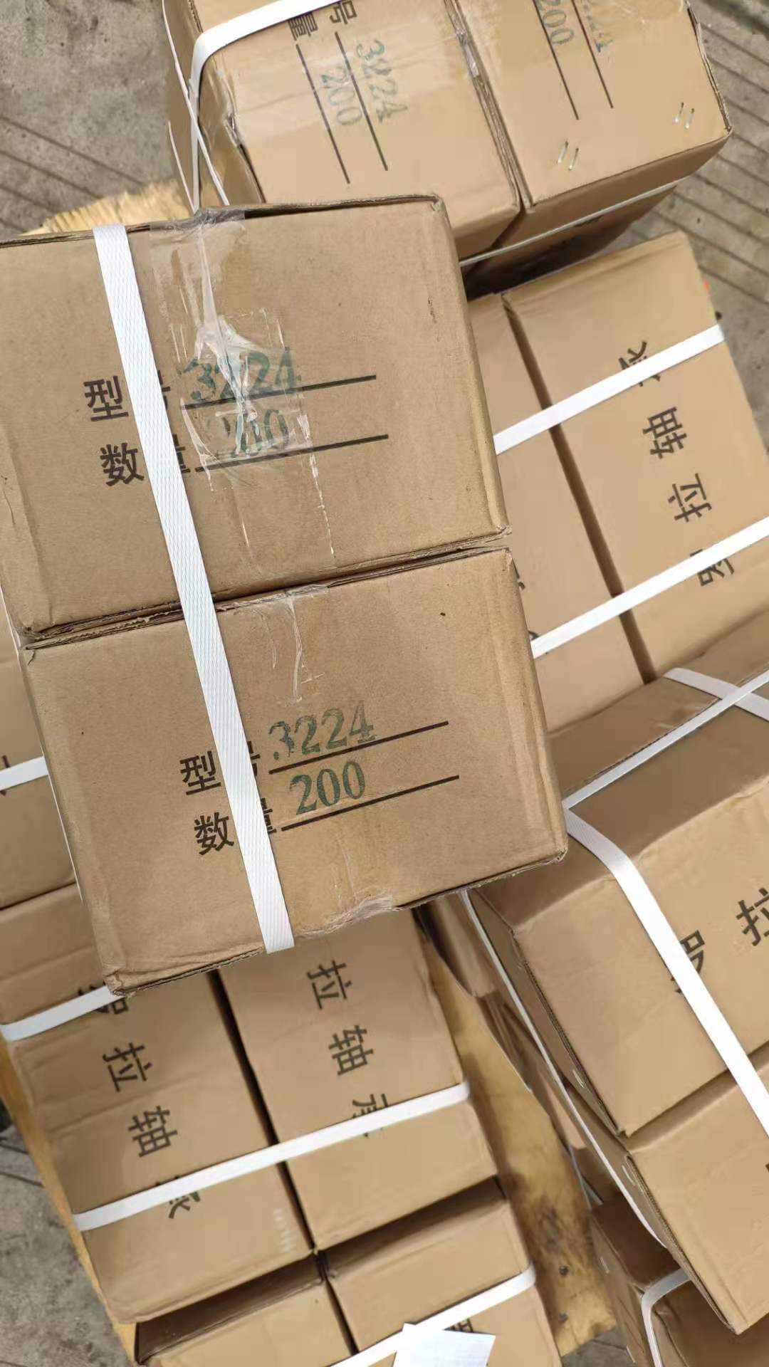 渭南轴承DHC轴承 LZ3224 进口轴承批发 渭南轴承厂家 原装进口 优质