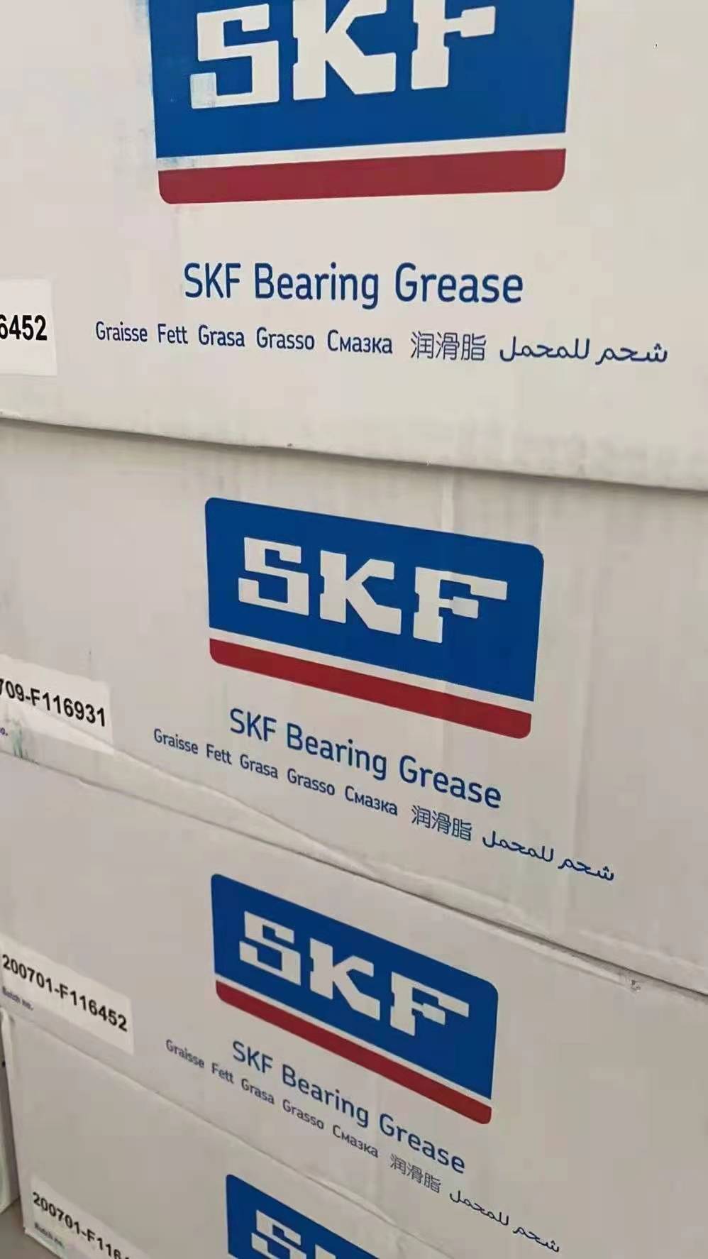 商洛产地  润滑油 SKF  LGHP2/1  SKF高性能、高温轴承润滑脂 