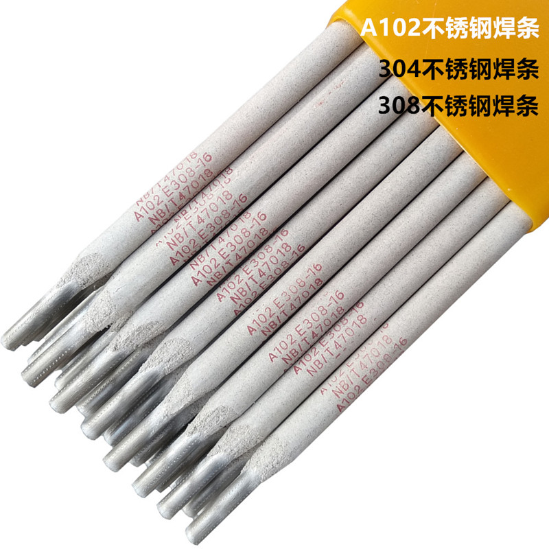 GEL-78电焊条J706Fe/E10018-D2高强度钢焊条2.5/3.2/4.0凯皇牌现货