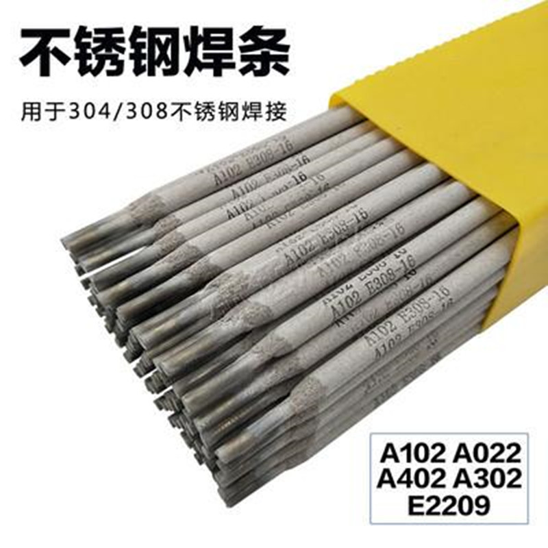 D517耐磨焊条 EDCr-B-15高硬度堆焊焊条2.5/3.2/4.0凯皇牌现货