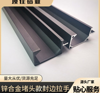 轻奢吊柜拉手批发 五金拉手工厂 顶佳铝业 天津热销款拉手批发
