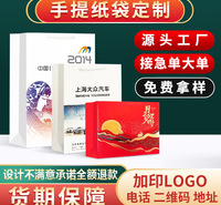 苹果纸袋生产<em>机械设备</em>价格