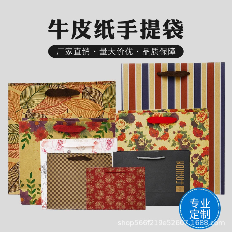 葡萄纸袋生产机械设备价格