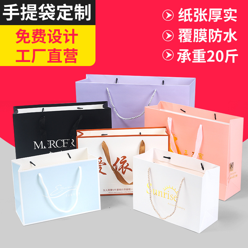 纸袋样机
