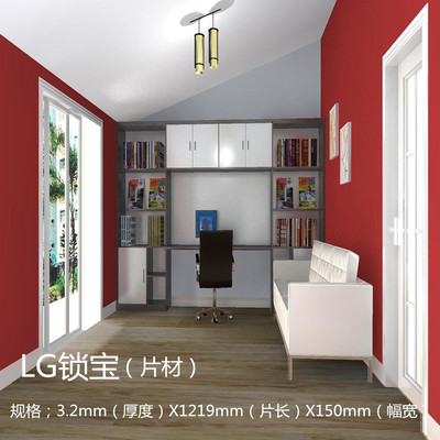LG锁扣地板石塑PVC地板革家用加厚耐磨免胶环保SPC卡扣式锁宝片材
