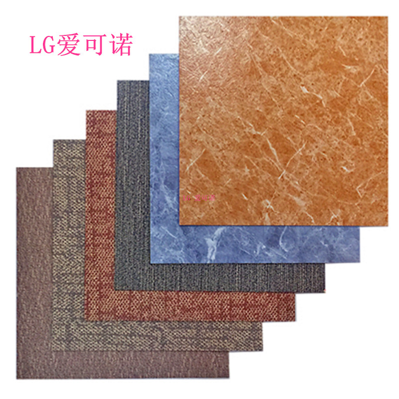 商用石塑LG爱可诺耐磨家用地板地板革塑胶地板PVC加厚防水地胶