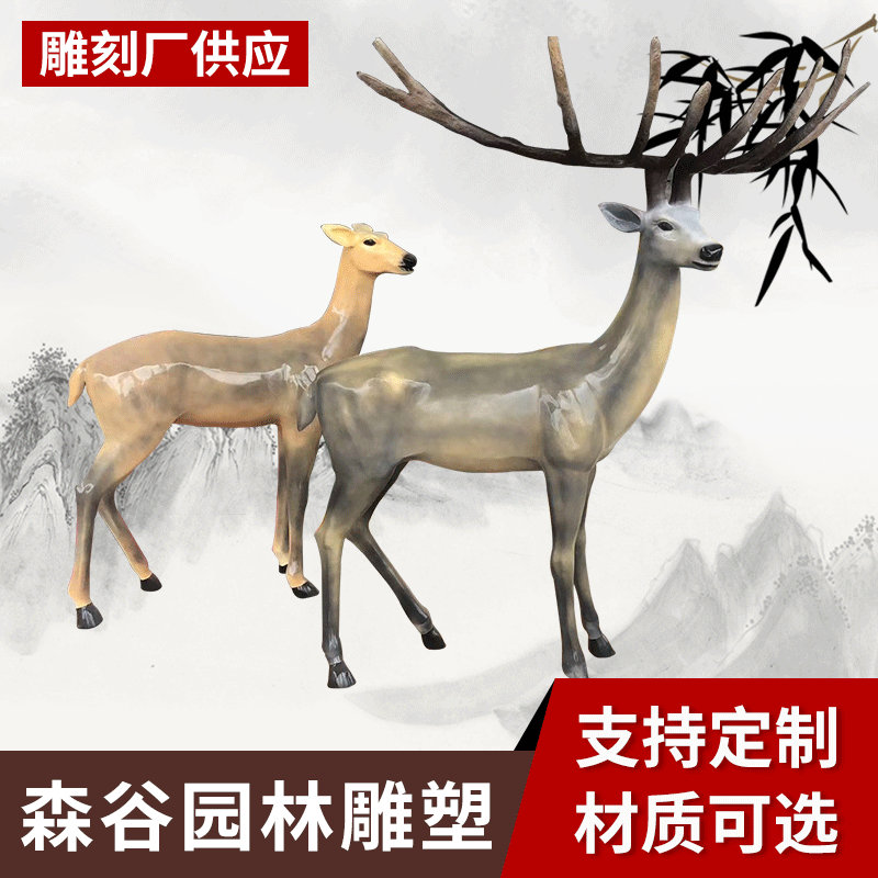 广场园林景观石定制 大型户外卡通人物彩绘立体玻璃钢抽象雕塑摆件