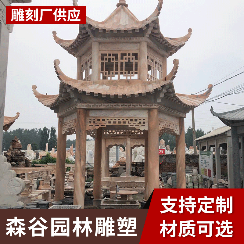 景区公园户外石雕亭子 仿古单层双层六角凉亭 休闲石亭可定制