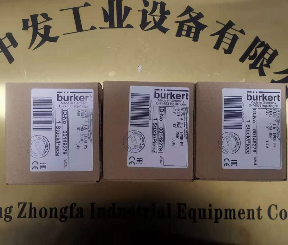 EGE	LG 518 GSP流量传感器