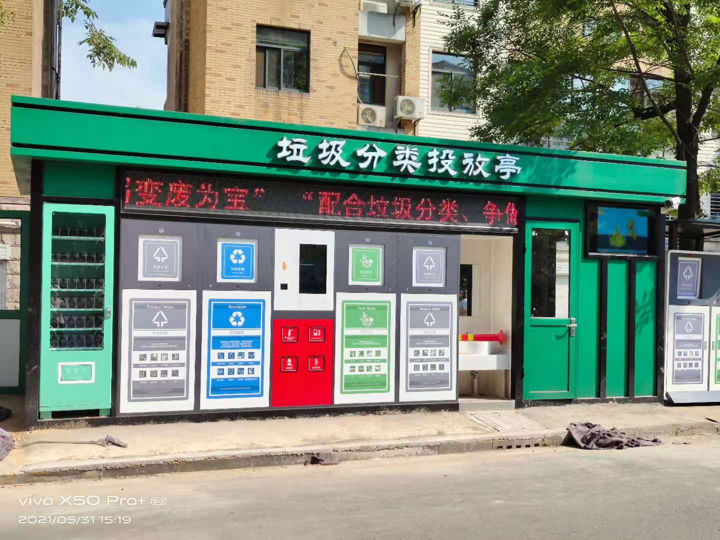 安徽合肥垃圾分类箱垃圾分类房源头厂家可选配智能软硬件