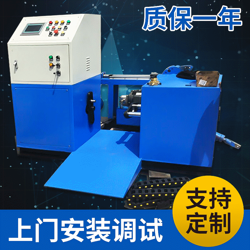 工业用小型钢丝绳复卷机 可定制尺寸 建筑电梯绳钢丝绳分切机