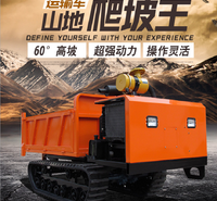 小型履带运输车 工程装卸货物运输履带搬运车 冠旺手扶式