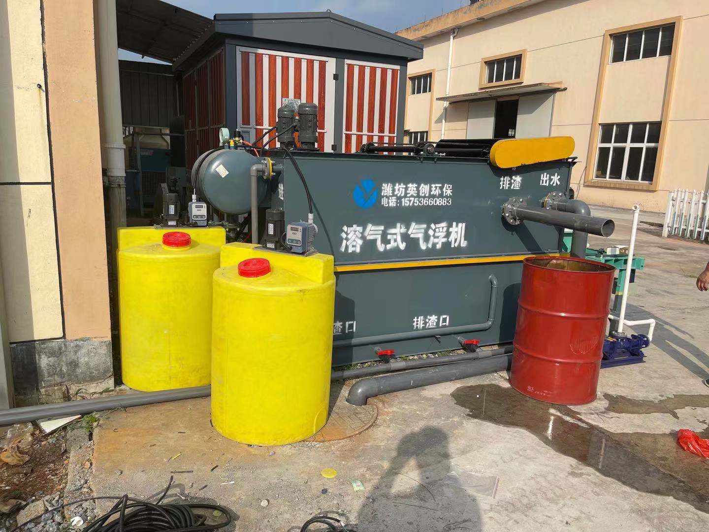 英创 医院污水处理设备 气浮机销售厂家