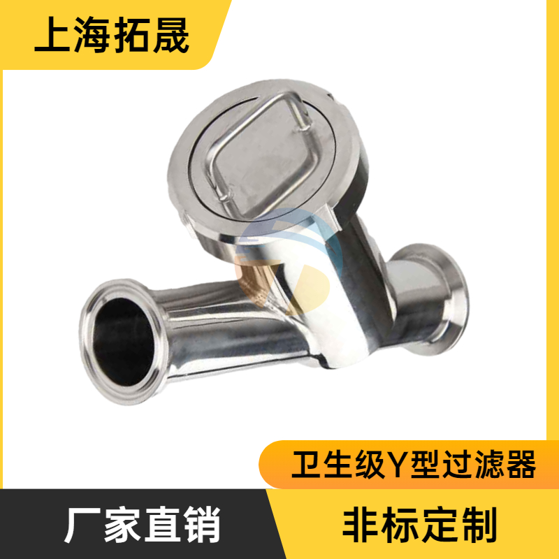 不锈钢过滤器 上海拓晟 保安过滤器 可按需定制 钛滤芯过滤器 袋式过滤器