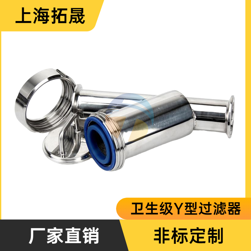 不锈钢过滤器 上海拓晟 烛式过滤器 可按需定制 空气过滤器 固液分离