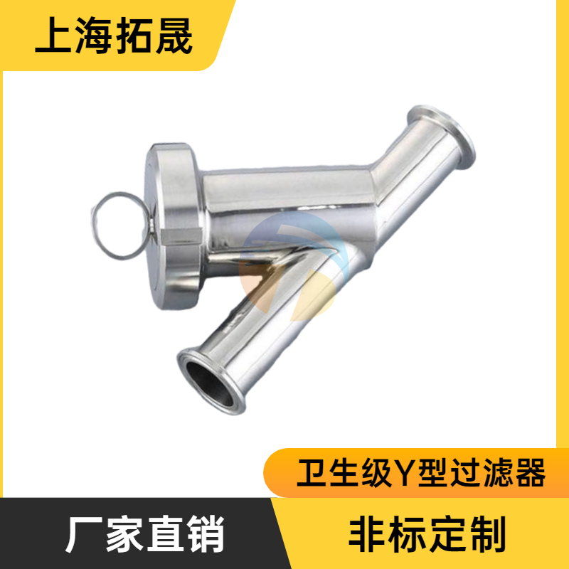 不锈钢过滤器 上海拓晟 液体过滤器 快 芯式过滤器 微孔过滤器