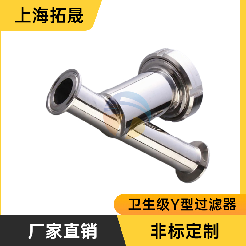 不锈钢过滤器 上海拓晟 高压过滤器 上海拓晟 空气过滤器 袋式过滤器