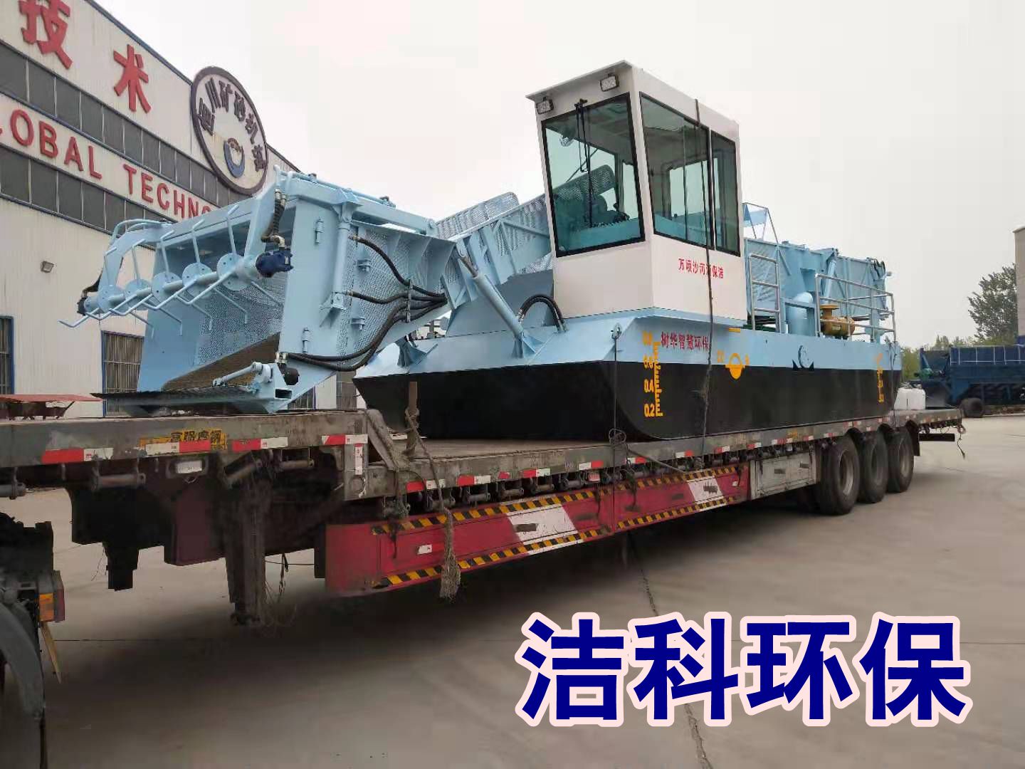 割草船生产厂家 垃圾打捞船