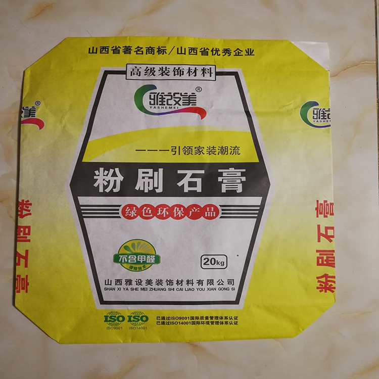 浩翔 三合一复合牛皮纸袋 纸塑复合袋价格 加工订制厂家