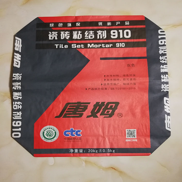 浩翔 三复合纸袋批发价格 优质阀口袋 覆膜彩印编织袋