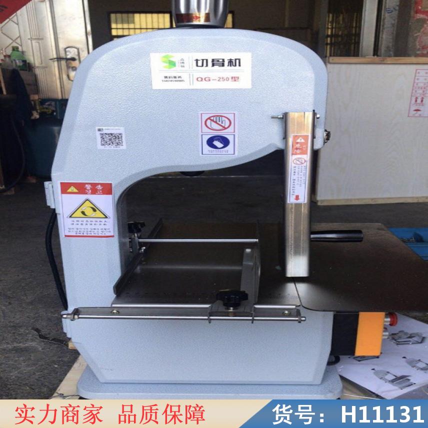慧采锯骨机 落地式锯骨机 商用锯骨机货号H11131