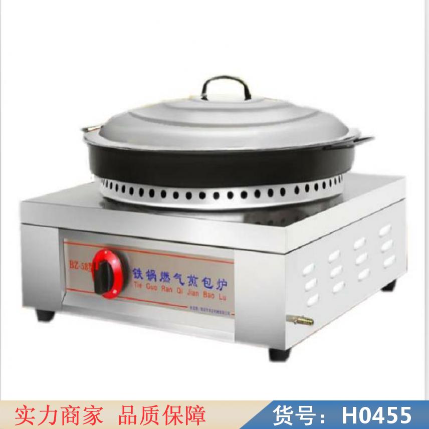 慧采煎包大平底锅 商用煎饼机 抽屉式烤饼炉货号H0455