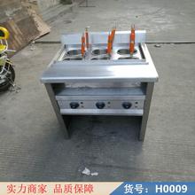 慧采多功能煮面机 双孔煮面炉 新型煮面炉货号H0009