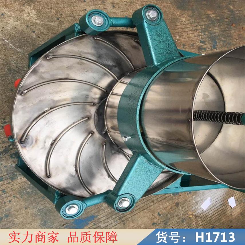 慧采锅式茶叶揉捻机 单臂揉捻机 茶叶小型揉捻机货号H1713