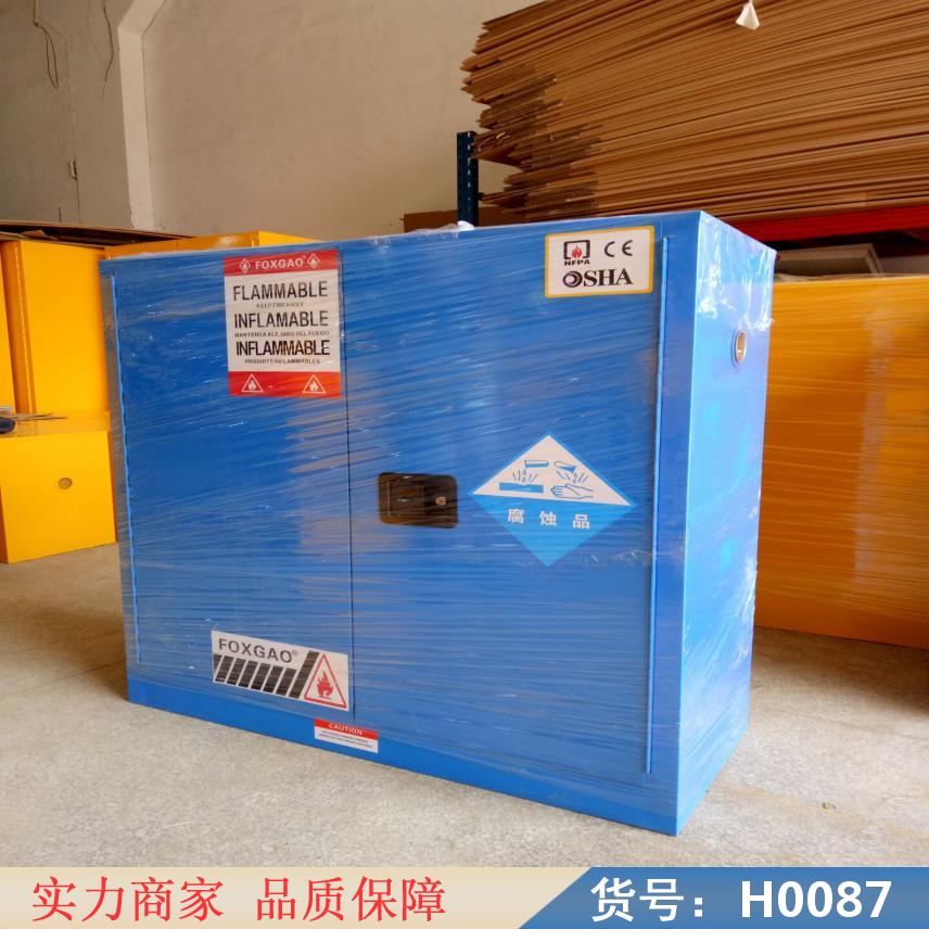 慧采防爆电气柜 防爆防火安全柜 防爆柜化学品货号H0087